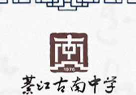 派臣簽約重慶華睿達(dá)科技發(fā)展有限公司建項目網(wǎng)站