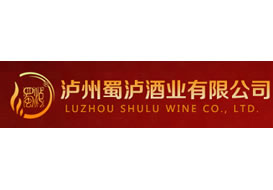 派臣簽約“瀘州蜀瀘酒業(yè)有限公司建定制酒平臺(tái)