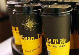 派臣簽約王先生建”阿里灣“品牌網(wǎng)站、微店