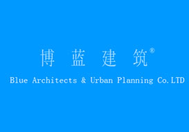 派臣簽約“重慶博藍建筑設(shè)計有限公司”建官網(wǎng)PC端、手機端