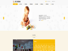 世紀(jì)早教嬰幼園 官網(wǎng)上線(xiàn)