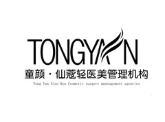 派臣簽約重慶水漾美容有限公司提供“童顏·仙蔻”項目網(wǎng)站建設