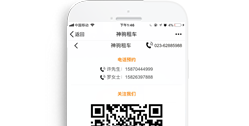 重慶神駒汽車租賃有限公司【手機網(wǎng)】