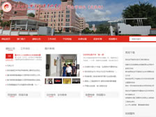 重慶幼兒師范高等?？茖W(xué)校五個(gè)部門子站 正式上線