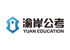 派臣簽約重慶渝岸教育信息咨詢服務有限公司建官網