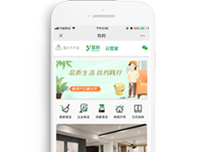 重慶米天下科技有限公司【微信H5開(kāi)發(fā)】 正式上線(xiàn)