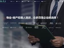 孫凡培訓(xùn) 正式上線(xiàn)